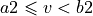 a2\leqslant v < b2