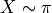X\sim\pi