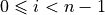 0\leqslant i < n-1
