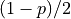 (1-p)/2
