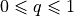 0 \leqslant q \leqslant 1